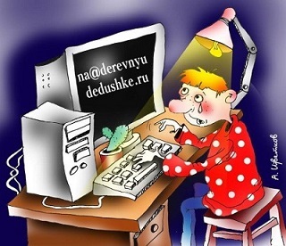 Член ЛитВД