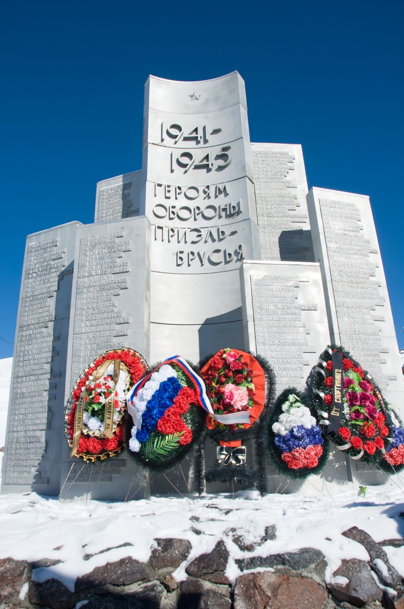 Оборона Приэльбрусья