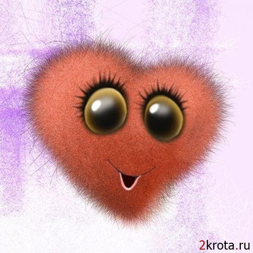 Мне важно что сердечко говорит!