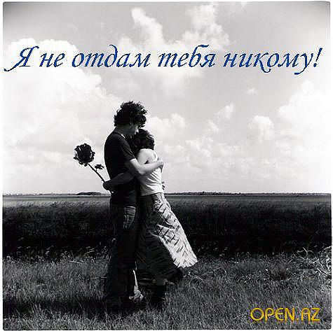 Общение