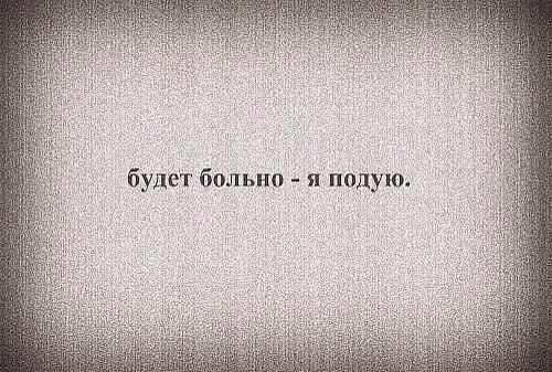 крестражи