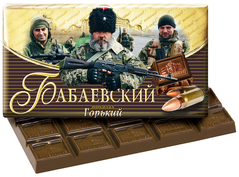 О хунте Украины