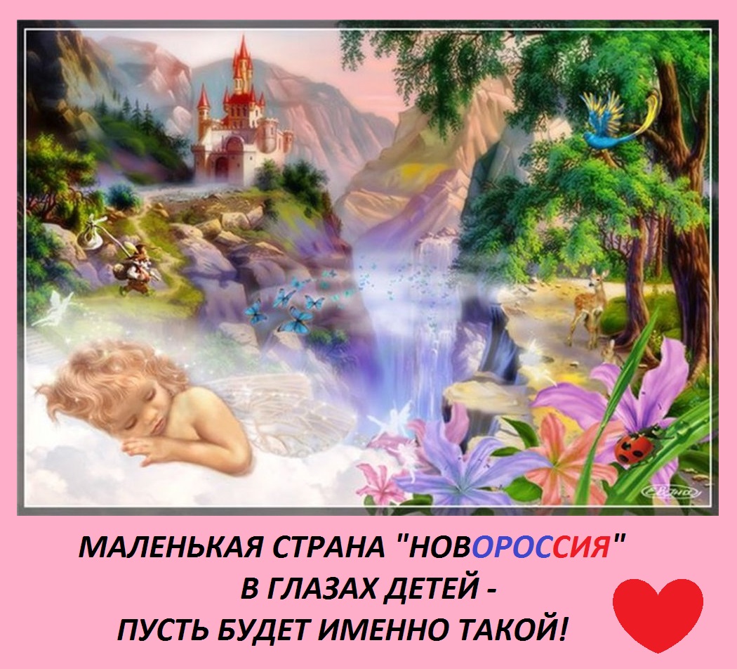 Жизнь не сказка жизнь наука. Не жизнь, а сказка. Жизненная сказка. Жизнь это сказка который. Случайно ничего не происходит есть тайный смысл.