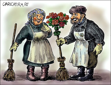 Потеря