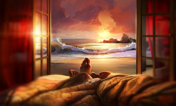 Доброе утро