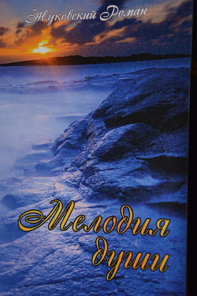 Так было, будет все равно