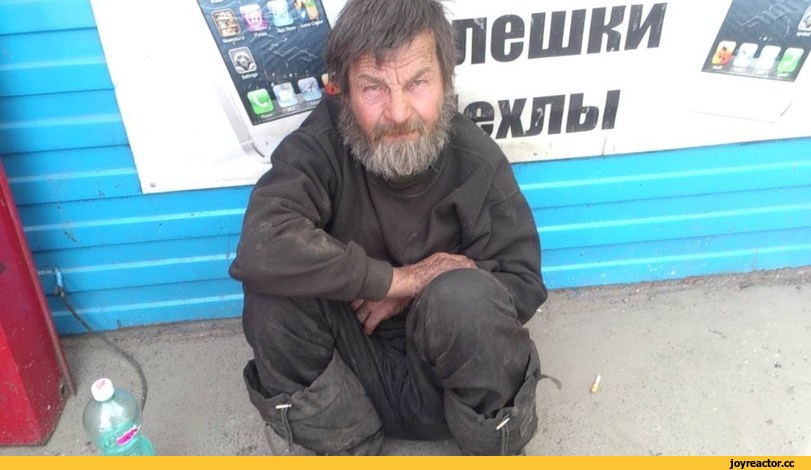 Бомж мем картинка