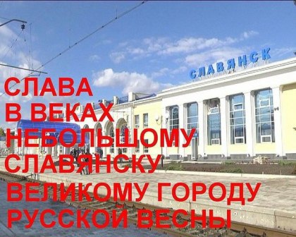 Молитва о мире на Украине