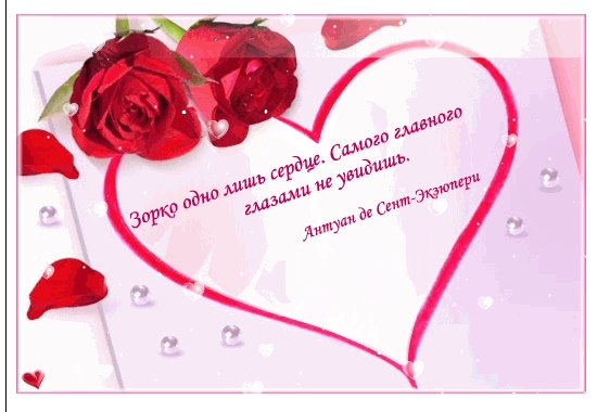 Волшебный полет песня