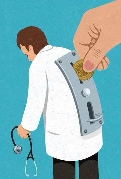 Да, это так и есть...