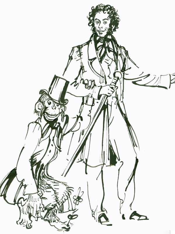 Рисунок пушкина в полный рост