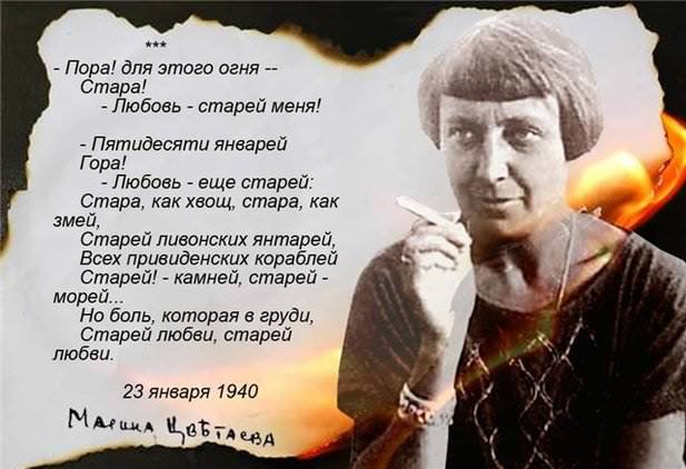 Пуд соли съела...