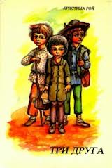 Не виделись 1000 лет...