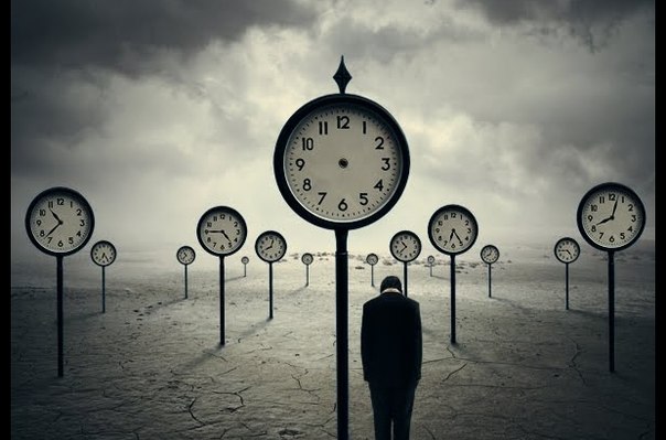Обман времени