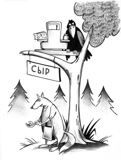 Свежая выпечка - 5