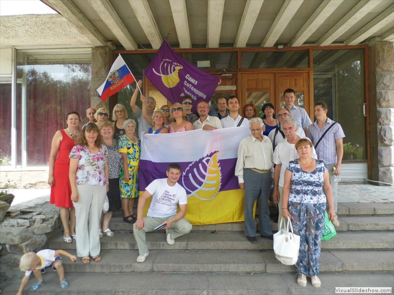 Наша поступь в Единенье!