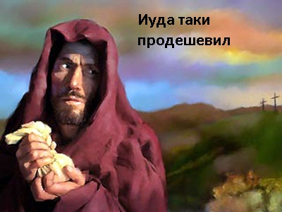 Излом бедных