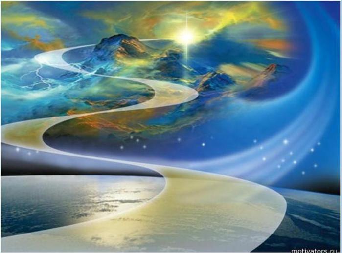 Выше разума...