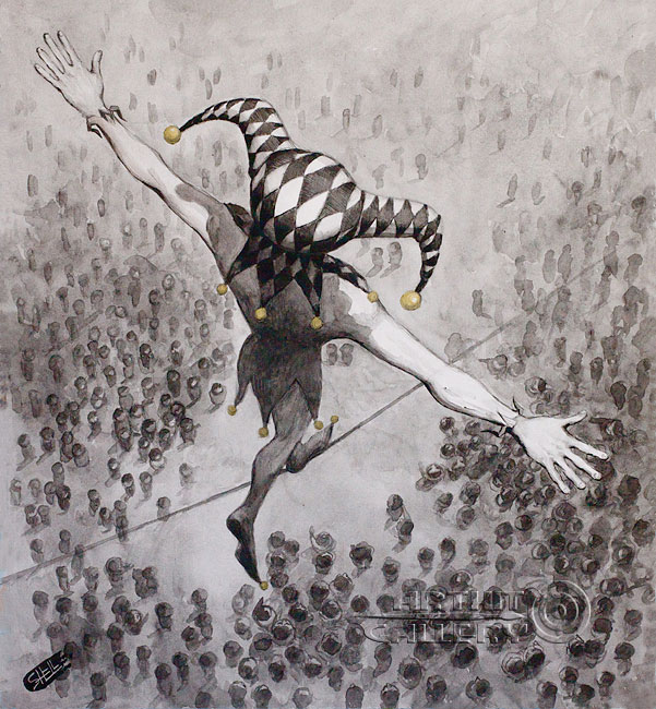 Между нами молчание...