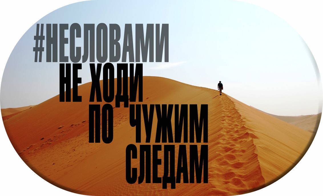 Купить Книгу Попова Чужой След