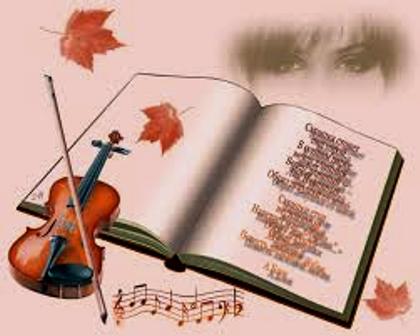 Коротко о поэзии...