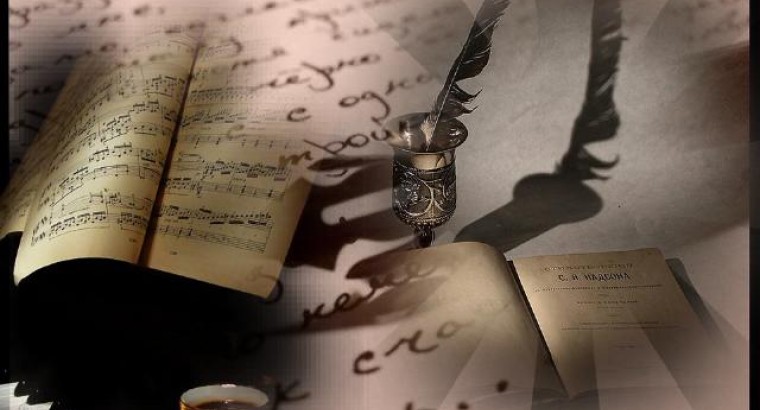 поэтическое перо. перо и чернильница. поэтические мотивы. фон в старинном стиле. некрасова.