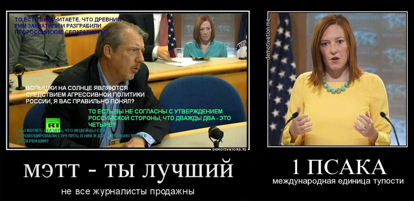 Проконсультируюсь в Госдепе