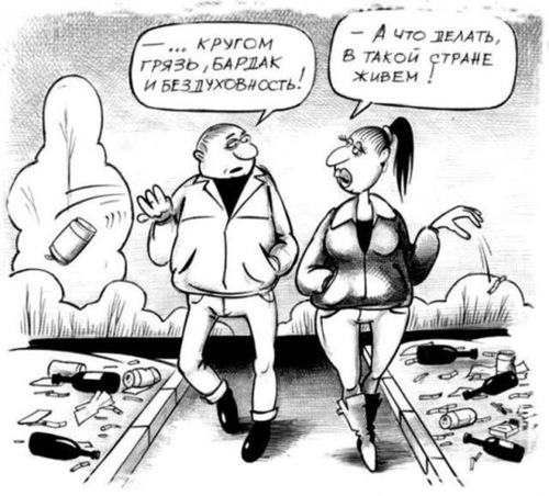 Кто-то