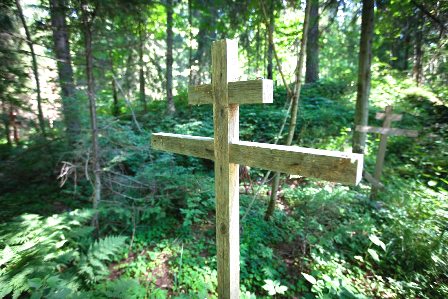 Простите нас