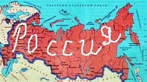 Извечная моя любовь