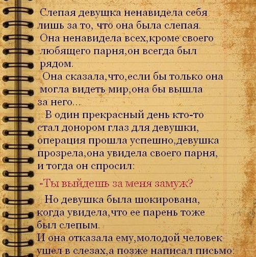 А не знаю почему но меня тянет. Меня тянет к тебе. почему так тянет к тебе. меня к тебе тянет картинки. слепая дева слепая дева.