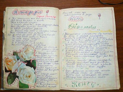 Разговор с внуком. Таня Турбин