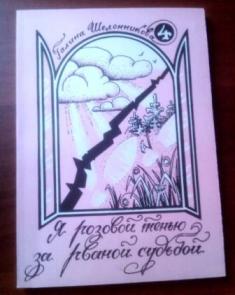 Июнь не властен даже ливнем!