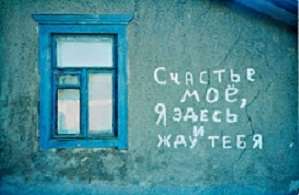 Приходило счастье..