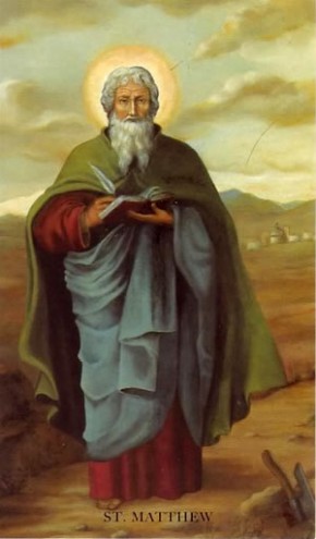 Послание Апостола