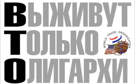 Вновь элиты предали Россию!