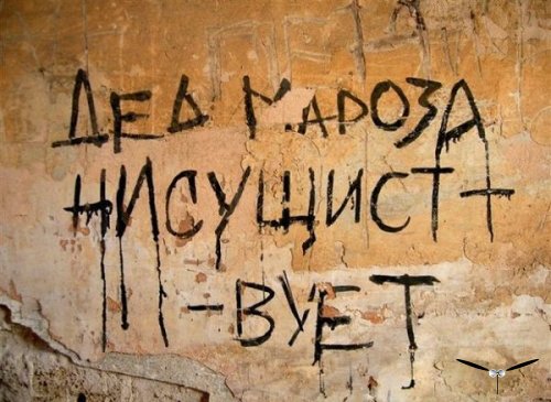 мне не больно 29. 06. 2014