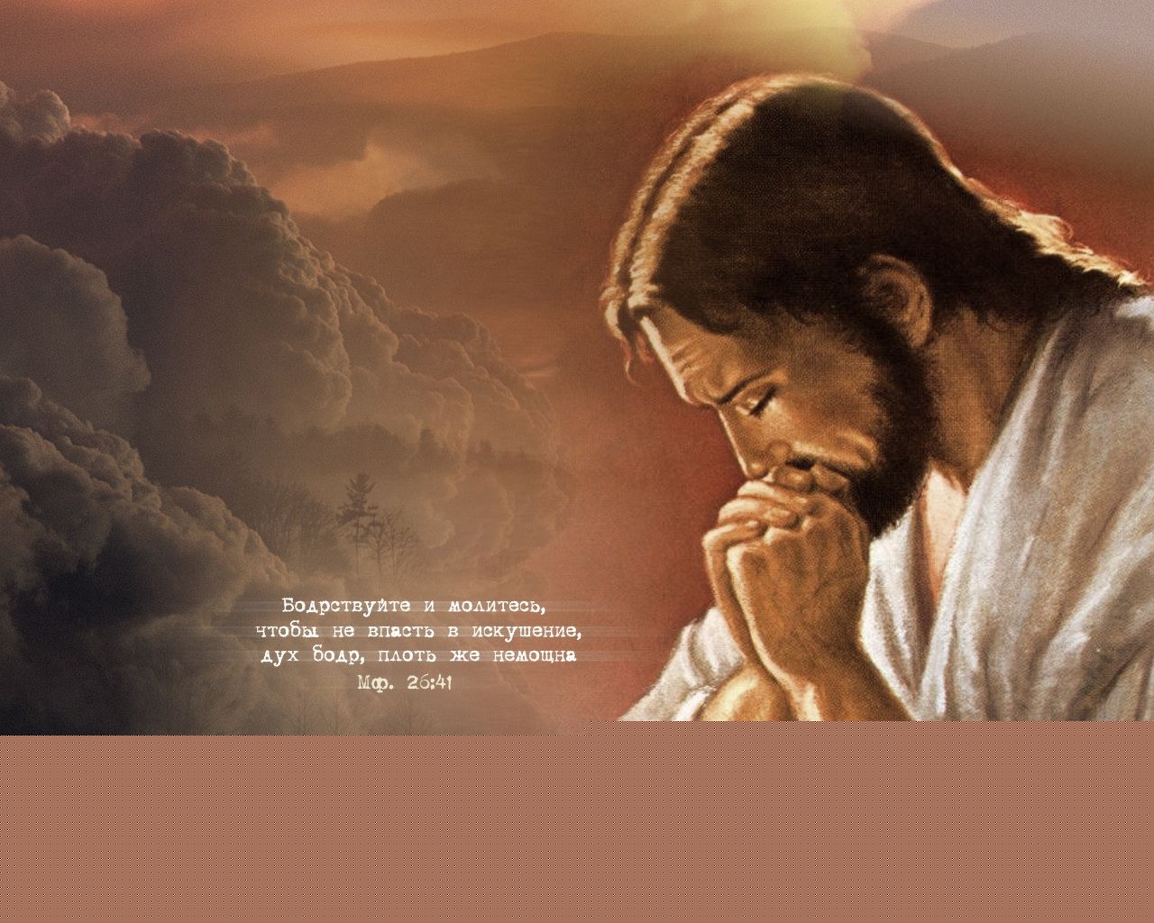 Сила слова!