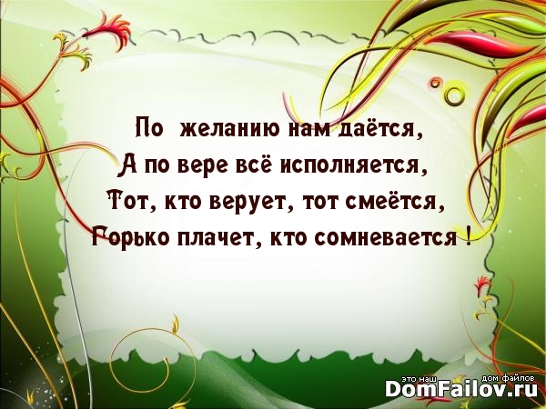 по желанию можно добавить. по желанию можно добавить. пожеланию или по желанию. выполнить по желанию. защита заказчика.