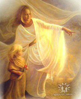 Души очистив омут