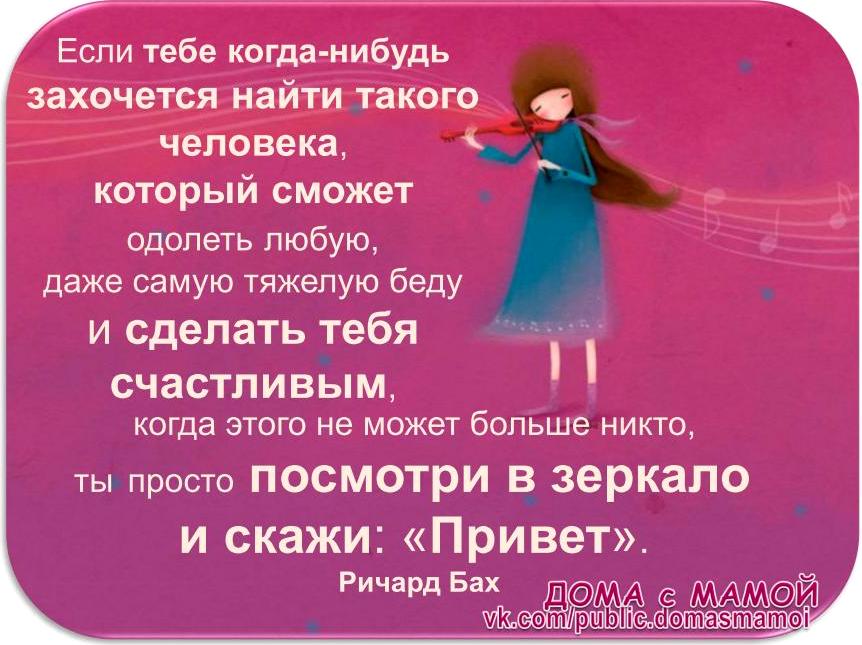 Это точно, дорогая...