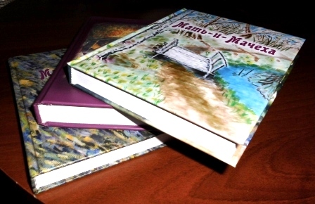 В каждый век приходит своё имя