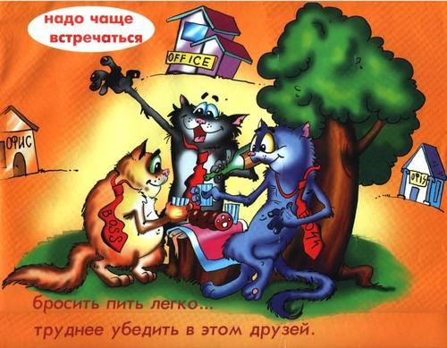 Встреча выпускников