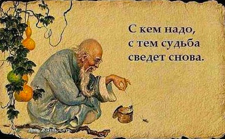 О дружбе