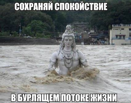 Доверие жизни