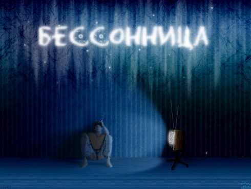 Мыслей негативная конница... Мерген Челтанов