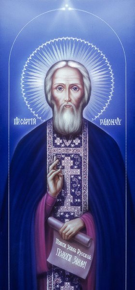 На 700-летие преподобного Сергия Радонежского