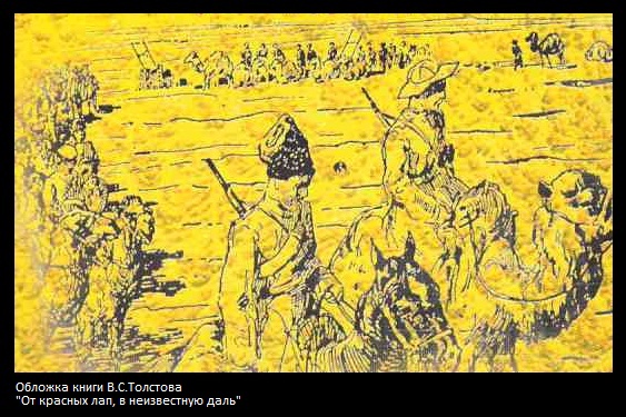 Не осрамили!