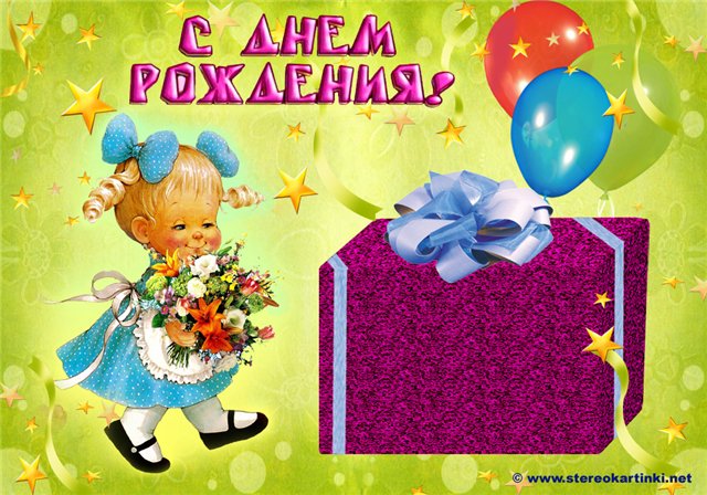 Лерочка