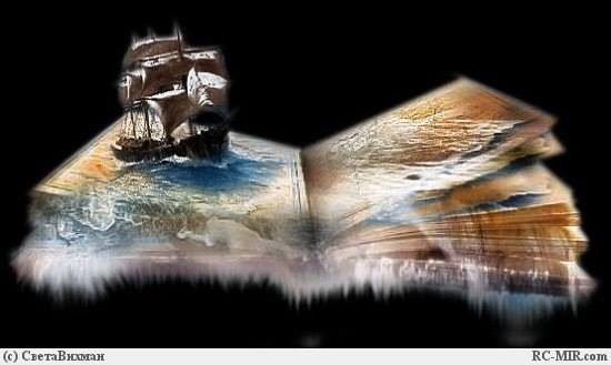 Книга в парке осталась раскрытой на лавке